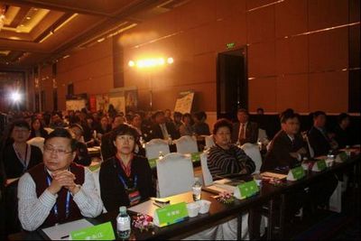 第三届中国会议产业大会在北京隆重举行