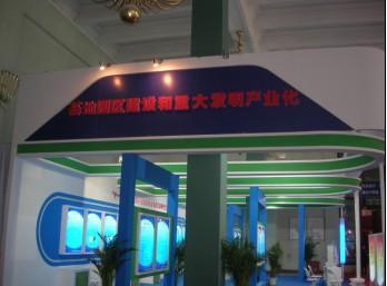 北京百艺展览会议制作工厂 电子展供应商的卓越合作伙伴