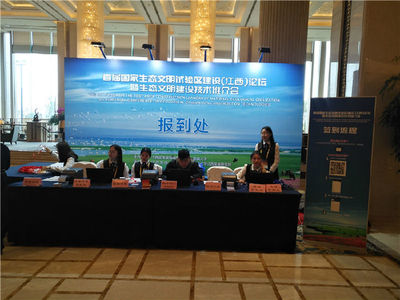 南昌专业会务公司 一站式会议报到与展览服务解决方案