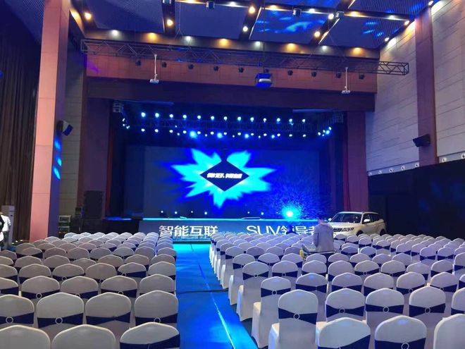 深圳宝安中亚会议中心 一站式专业场地解决方案