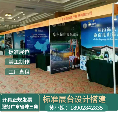 东莞学校标展搭建与活动布置服务 一体化解决方案助力校园文化展示